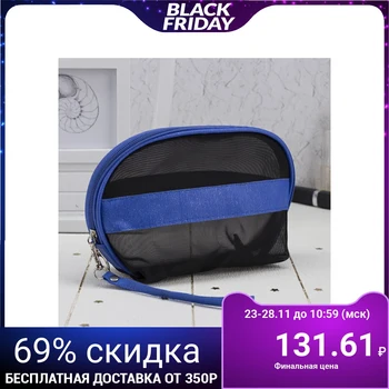

Cosmetic bag, zippered compartment, with handle, black / blue