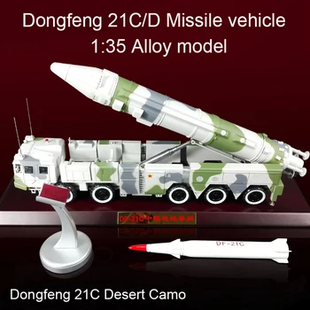 1:35 Dongfeng 21C Alloy Missile Vehicle Model Armored Vehicle Military Army SCUD Launcher Simulation Decoration Souvenir realts trumpeter 01024 1 35 ex soviet 2p19 launcher w r 17 missile ss 1c scud b of 8k14 missile system