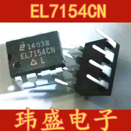 10 шт./лот EL7154CN DIP-8