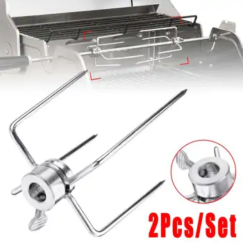 

2Pcs/set Rotisserie BBQ Forks Iron Chrome Chicken Grill Rotisserie Meat Fork with Locking Screw BBQ Tool Accessories