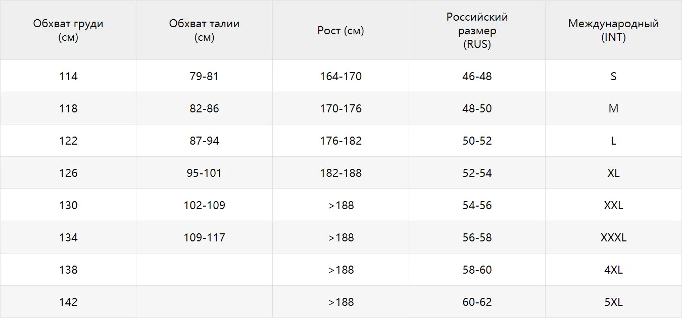 ANTA МУЖСКАЯ ВЕТРОВКА CROSS-TRAINING KM