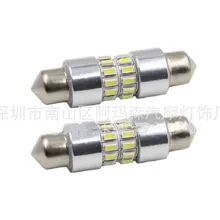 Внешнеторговая подсветка светодиодный автомобиль 31мм-3014-24smd декодирование Двойные огни багажник/отсек лампа для чтения