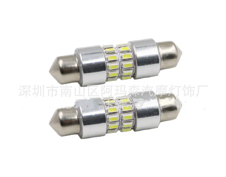 

Foreign Trade Highlight LED Car 31MM-3014-24SMD Decoding Twin Lights Trunk/Compartment Light Reading Light