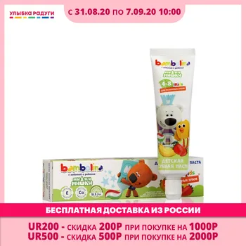 

Toothpaste Bambolina 3120526 Улыбка радуги ulybka radugi r-ulybka smile rainbow косметика Mother Kid Baby Care Dental children child cleansing tooth paste dental brush teeth clean cleaning safeguard