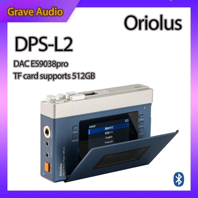 Oriolus DPS-L2 HiFi music player USB DAC Cassette player Classic look ES9038 Pro DPS L2 Two-way Bluetooth 3.5mm+3.5mm+4.4mm
