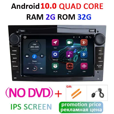 Для Opel Astra H G J Vectra Antara Zafira Corsa 2 din android 10/9 4G Автомобильный мультимедийный плеер dvd gps Радио стерео BT obd2 DVR DSP - Цвет: B 2G 32G NO DVD