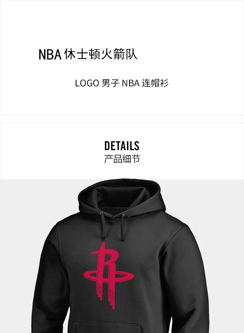 Стиль Настраиваемый NBA Rockets Harden Polo внешний вид тренировочная одежда плюс бархатная Толстовка