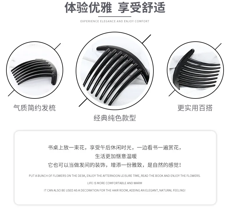 New Style Creative Short Plastic Bang Comb Hair Comb Black And White with Pattern Simple Women's Up-do Comb Hot Sales