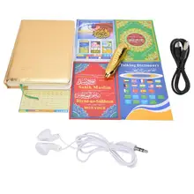 Quran Read Pen Золотой АБС-пластиковый перезаряжаемый считыватель батареи quran Read Pen Исламские мусульманские принадлежности