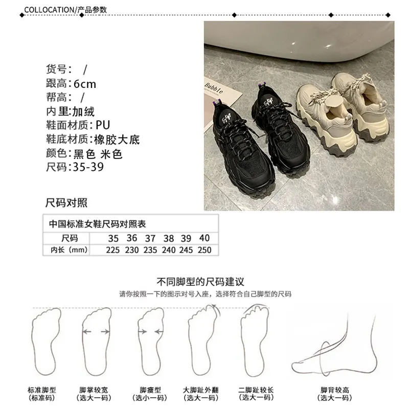 Обувь Super fire dad; женская плюшевая обувь; Новинка года; спортивная обувь с Красной волнистой сеткой на толстой подошве; Повседневная модная зимняя обувь