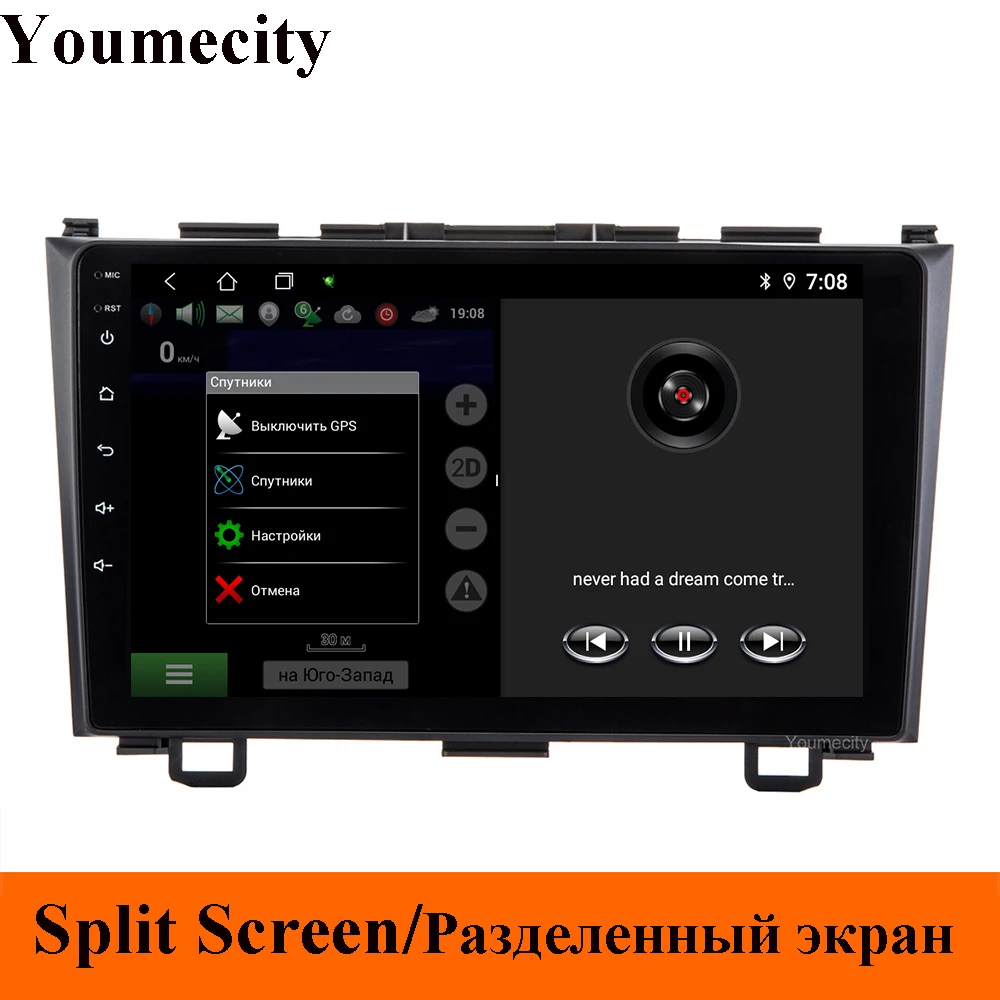 Clearance Octa Core Car dvd Player For Honda CRV 2006-2011 With 9Inch IPS Capacitive screen Android 8.1 Gps Wifi 2GRAM 32GROM 2