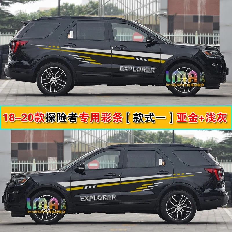 

Для Ford Explorer 2018-2020 Автомобильная наклейка модификация кузова креативная Спортивная наклейка explorer аксессуары