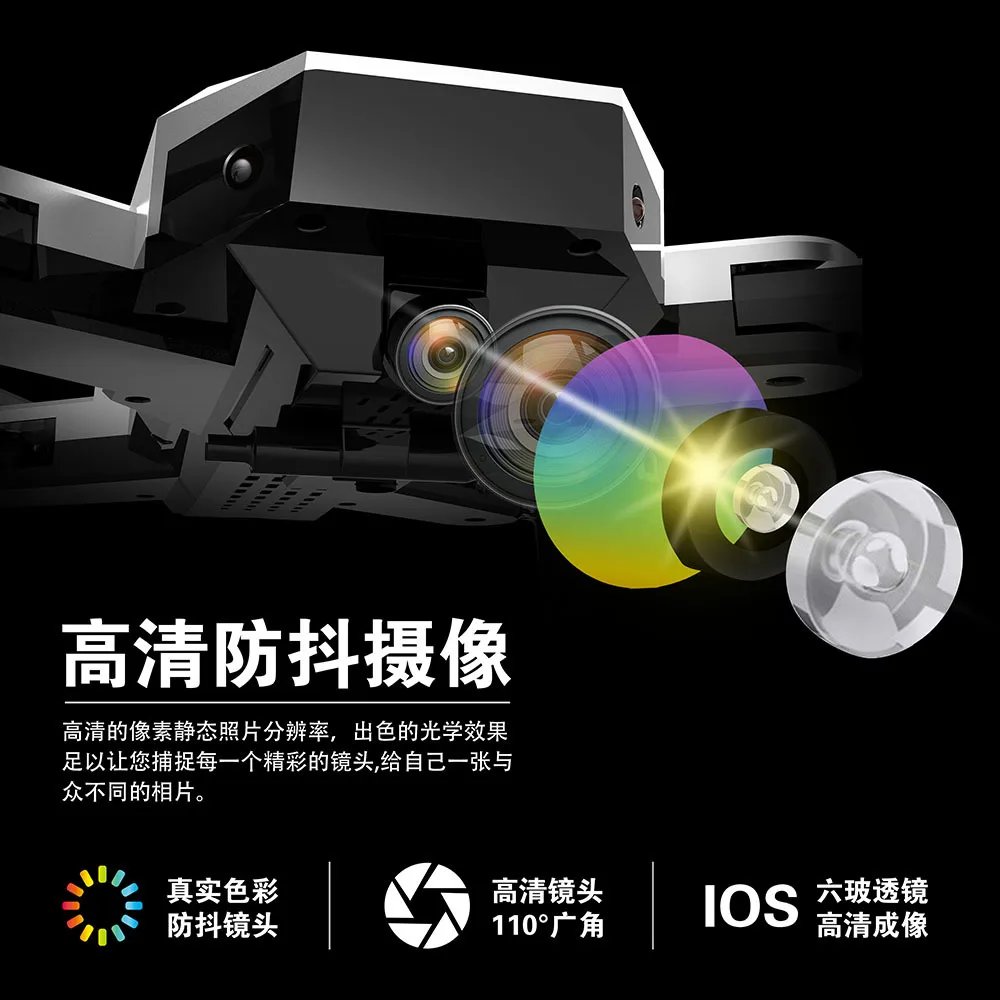 

Unmanned Aerial Vehicle Aerial Photography Quadcopter Cs-7 Long Life Pressure Set High E58 1080P High-definition