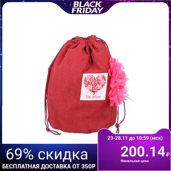 

Cosmetic bag "The one I love"