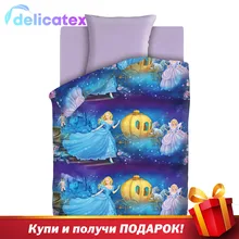 КПБ Delicatex 1.5 хлопок "Непоседа"(70х70) рис. 13014-1/лиловый-1 Золушка