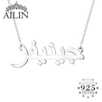 

AILIN Custom Necklace With Arabic Name Personalized 925 Sterling Silver Box Chain Pendant Jewelry Christmas Gifts For Women 2020