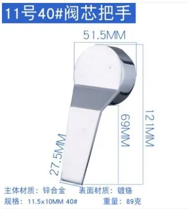11 High-quality Kitchen hot cold faucet handle Switch 35mm/40mm Basin Mixer Tap Replacement Cover shower faucet filter Accessories - Цвет: 11