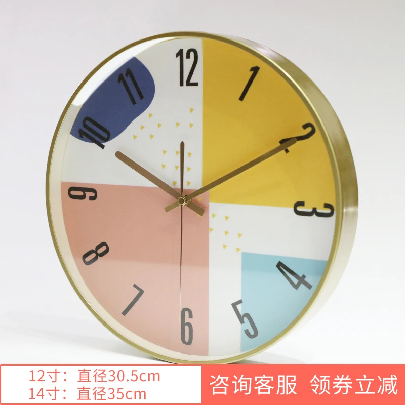 Novelty Simple Fashion Rainbow Round Silent Sweep Analog Alarm Clock for Home