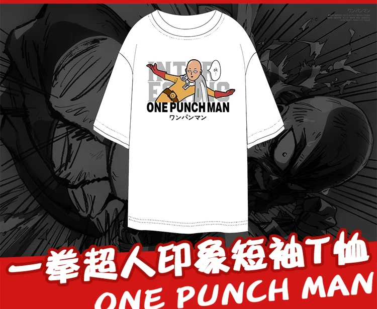 One-Punch Man японская аниме летняя хлопковая Футболка свободная футболка одежда для мужчин и женщин Повседневная футболка с коротким рукавом топы SAITAMA