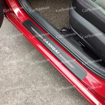 

For Nissan J11 Qashqai Auto Door sill Trim Pedal Accessories styling Carbon Fibre Texture Leather PU Car Protector Cover Sticker