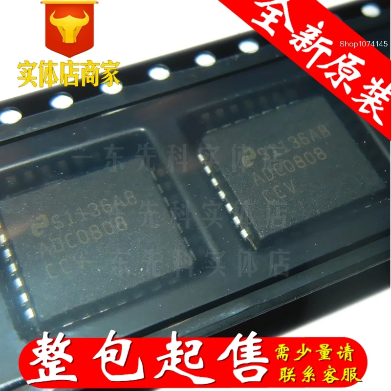 5 шт./лот ADC0808CCV PLCC28/