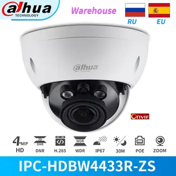 

Dahua IP Camera 4MP PoE IR 50M Starlight IPC-HDBW4433R-ZS 2.7~13.5mm Vafi-Lens 5X Zoom CCTV Camera With SD Card Slot IP67 IK10