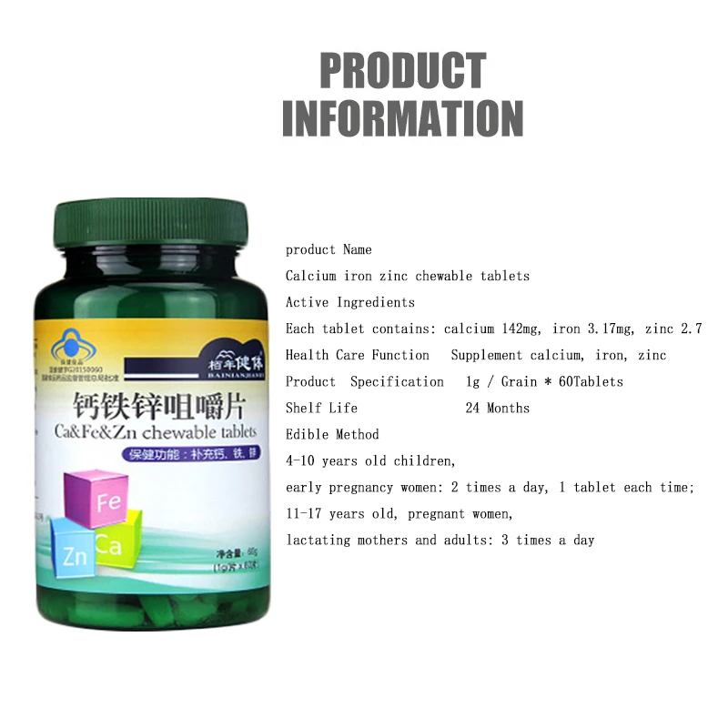 calcium lron zinc chewable supply calcium iron and zinc 1 g 60 pcs Free shipping calcium lron zinc chewable supply calcium iron and zinc 1 g 60 pcs Free shipping