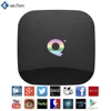 Home Audio 
