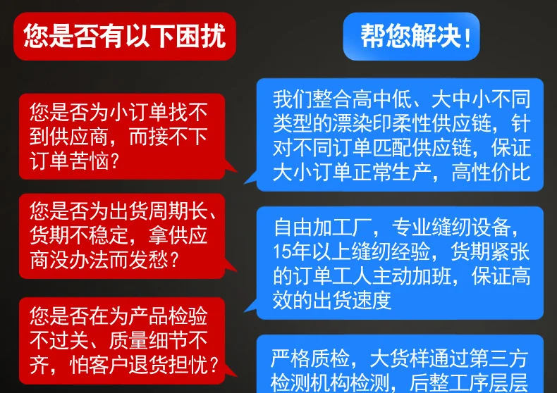 双层数码包巾--合成_02