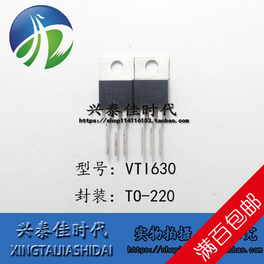 

Оригинальный Новый 5 шт./VTI630 VT1630 10A/200V TO-220