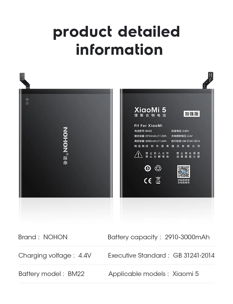 Battery For Xiaomi Mi 5 (14)