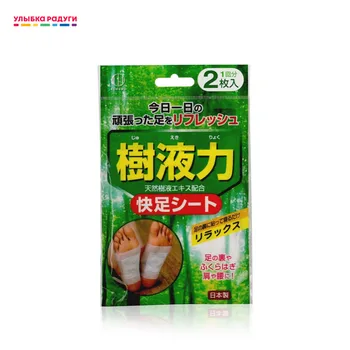 

Slim Patch Kokubo 3118586 Пластырь для ног Kokubo для выведения шлаков с германием 2шт 3118586 Улыбка радуги ulybka radugi r-ulybka smile rainbow косметика