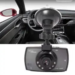 G30 HD рекордер для вождения видеорегистратор ночного видения широкоугольный 2,3 дюймов 1080P рекордер парковочная приборная панель камера