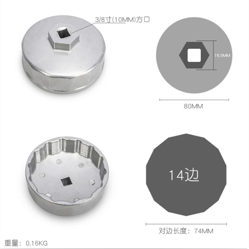 74mm 14 Flute Oil Filter Wrench Cap Housing Tool Socket Removal For BMW Motorcycle K75 R1100/1150/1200 R850 S1000RR oil filter wrench