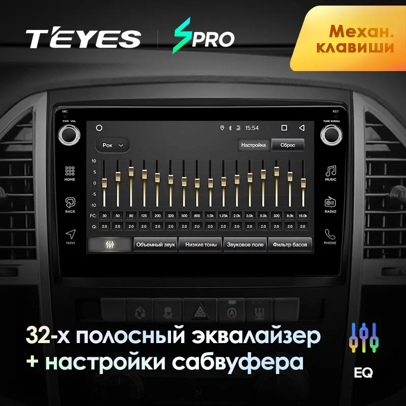 TEYES SPRO Штатная магнитола For Мерседес Вито W447 Mercedes Benz Vito 3 2014 2020 Android 8.1 до 8 ЯДЕР 4 + 64ГБ