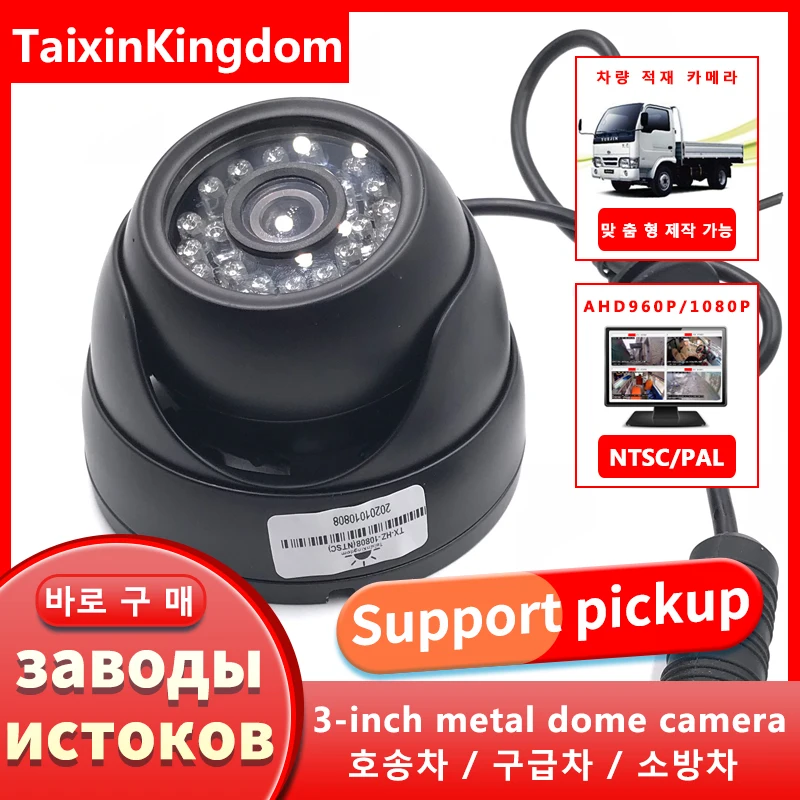 Интерфейсная плата для самолета 4P камера ahd 1080p / Sony 600TVL CMOS 800tvl зонд контроля на