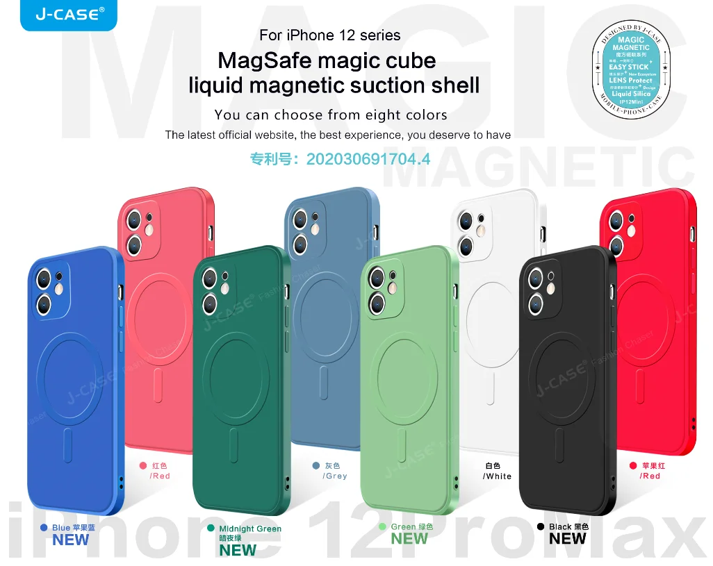 J Case Magsafe Silicone Case For Iphone 12 Pro Max 12mini Soft Case With Retail Box Phone Case Covers Aliexpress J Case Magsafe Silicone Case For Iphone 12 Pro Max 12mini Soft Case With Retail Box Phone Case Covers Aliexpress