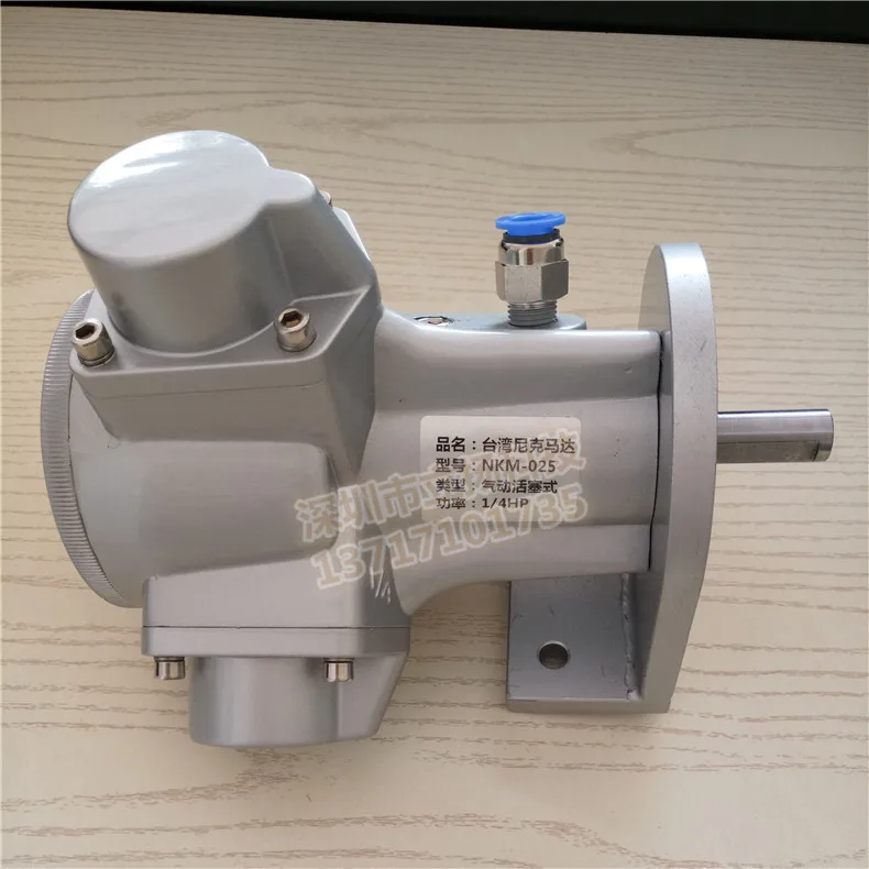 NKM-025 1-4 Horizon Тайвань Ник NKM-010 NKM-025 воздушный мотор трехцилиндровый поршневой Вентилятор Мощный вперед и назад взрывозащищенный двигатель - Цвет: NKM-025 1-4 Horizon