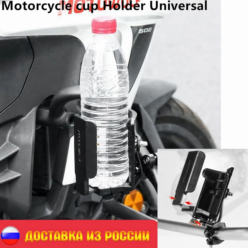 CrashBarWaterBottleMotorbikeGuardDrinkingCupBracketHolderFOR