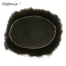 Hstonir Быстрая Высокое качество полный швейцарский Кружево натуральный черный афро волосы мужские тупею H009