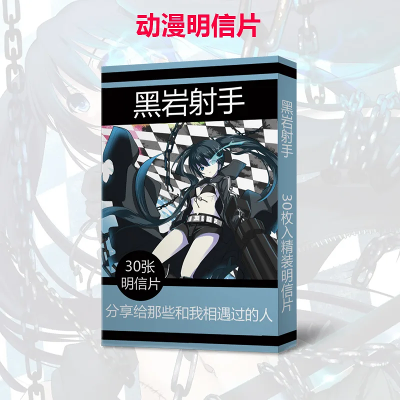 30 pcs Anime Black Rock Shooter Postcard Toy Magic Paper Collection lomo Card Toys Gifts | Игрушки и хобби