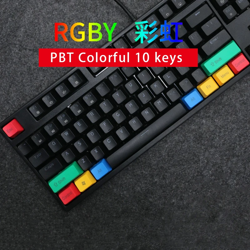 10 клавиш RGBY цветные клавиши чистые/верхние/боковые распечатанные PBT для USB