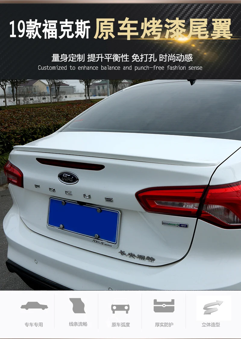 Для Ford Focus автомобильный-Стайлинг высокого качества ABS краска автомобиля фиксированный хвост, высокое качество Стабильный Автомобильный задний спойлер