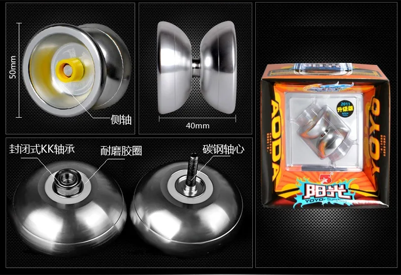 Storm Long Auda Sunshine классический стиль йо-йо YO-YO Профессиональный металлический шар аэрокосмический высококачественный алюминиевый сплав