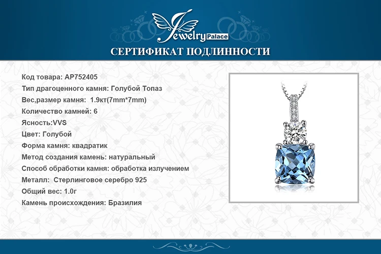 Ювелирный дворец Природный Голубой топаз кулон ожерелье 925 драгоценные камни из стерлингового серебра колье заявление ожерелье