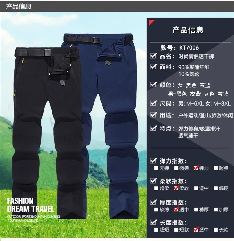Manufacturers Direct Selling New Style Quick Drying Pants Men And Women Summer Outdoor Large Size Casual Trousers Thin Couples H