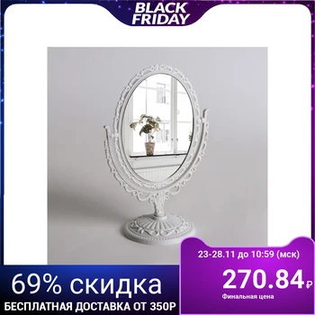 

Table mirror "Azhur", double-sided, with magnification, mirror surface 9 × 12.5 cm, white