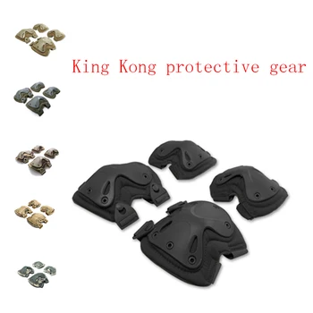 

King Kong real person cs special tactical knee pads elbow climbing field camouflage riding sports protective gear set of 4