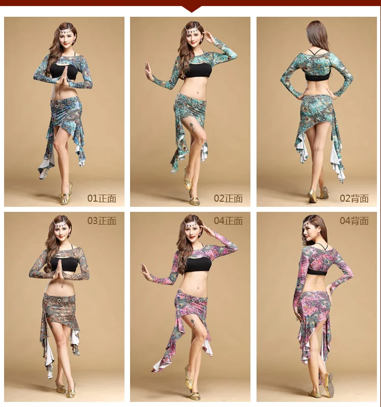 Dance Costume 32