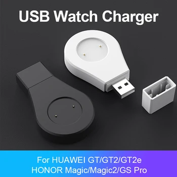 

SIKAI Portable Mini Watch Charger For HUAWEI Honor Magic 2 Watch Charging Dock Huawei Watch GT GT2e GT2 Watch
